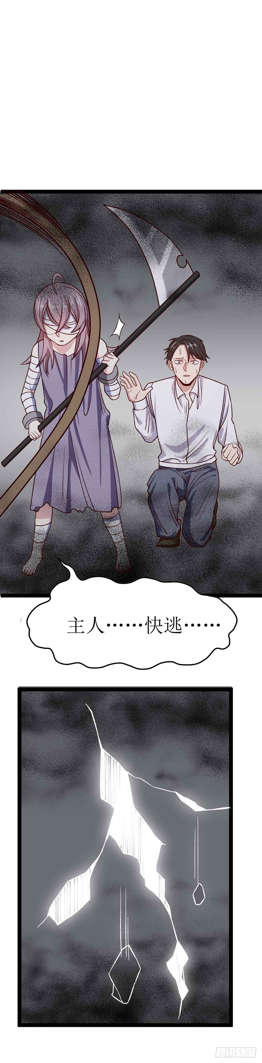 第二十九话（上）阿什玛的愿望-第53话