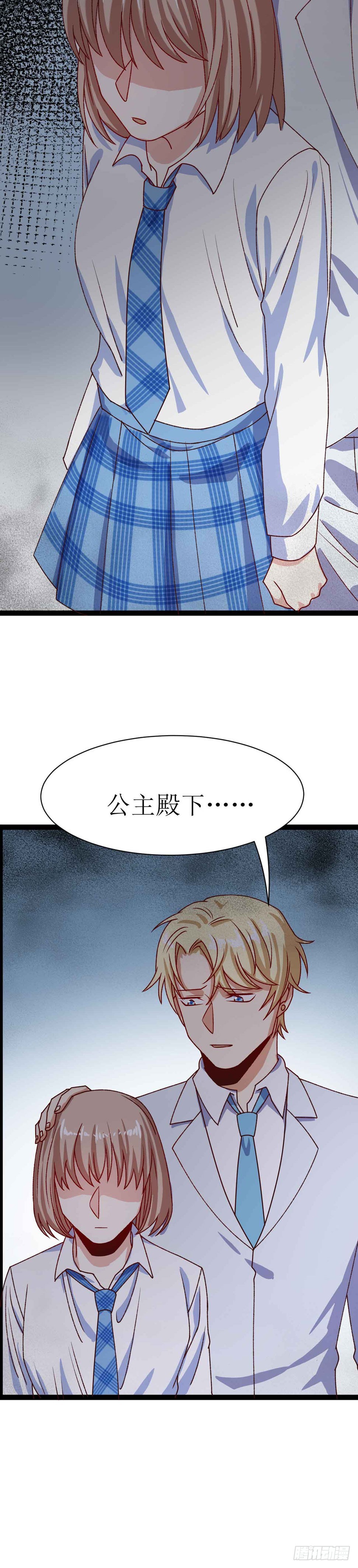 第三十话（上）恶魔之光-第55话