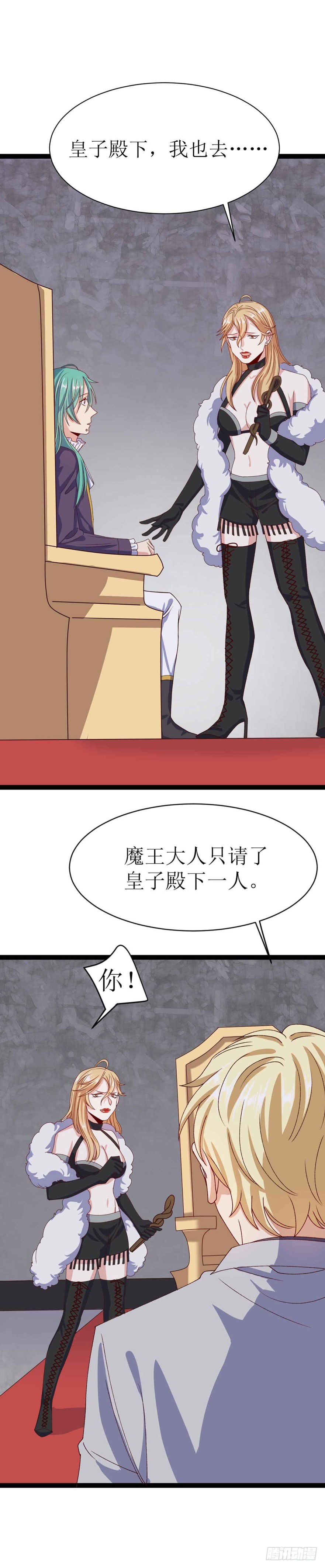 第三十一话（上）恶魔之光其二-第57话