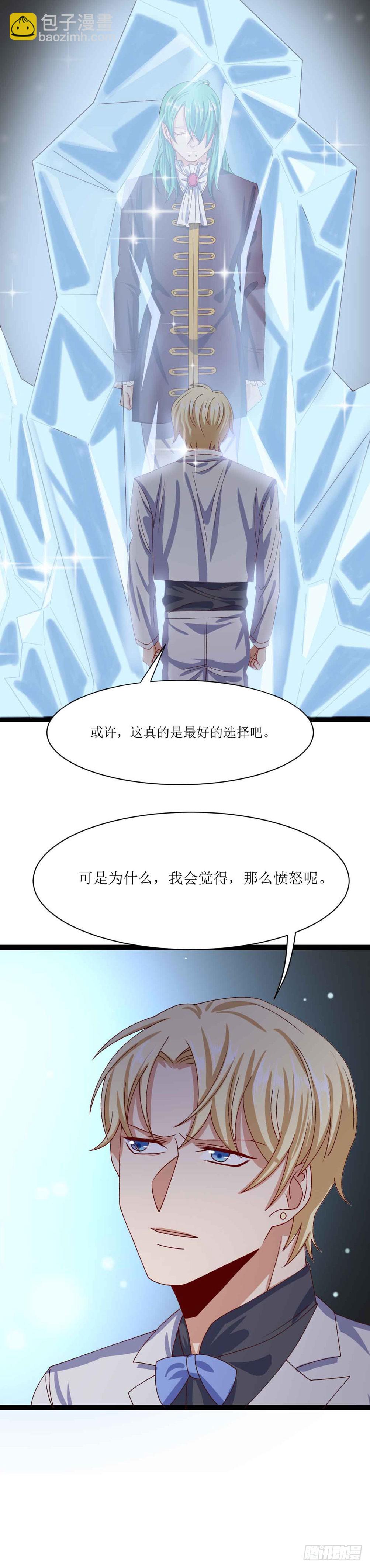 第三十一话（上）恶魔之光其二-第57话