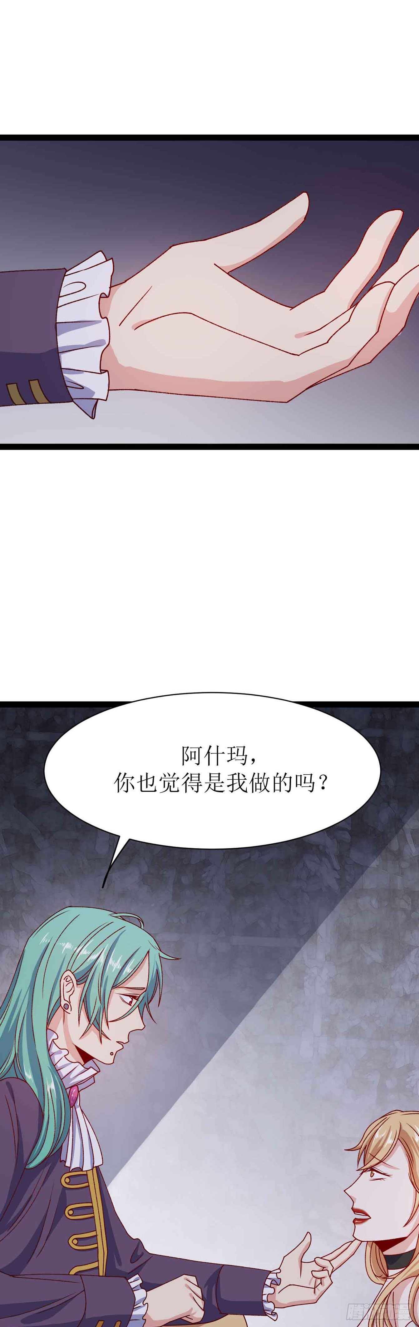第三十一话（上）恶魔之光其二-第57话