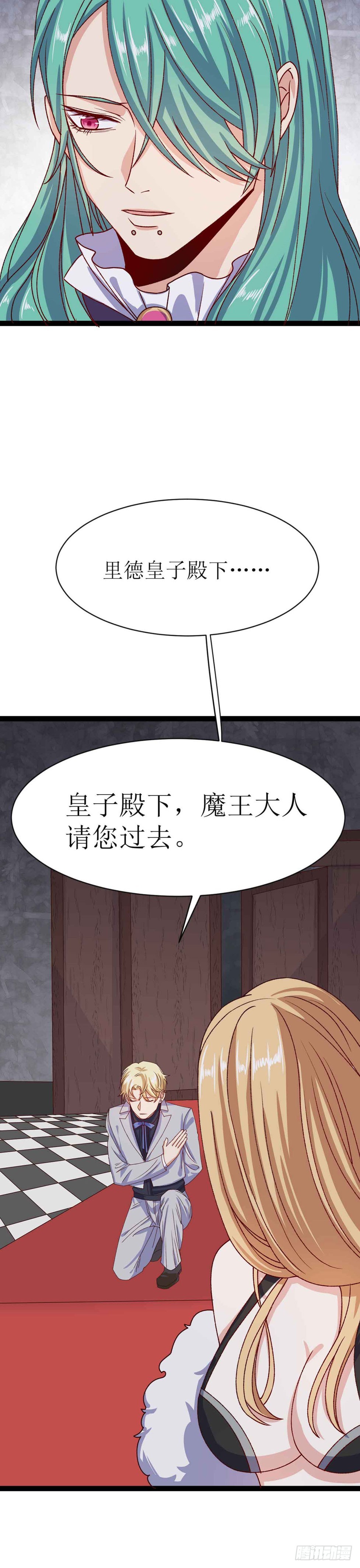 第三十一话（上）恶魔之光其二-第57话