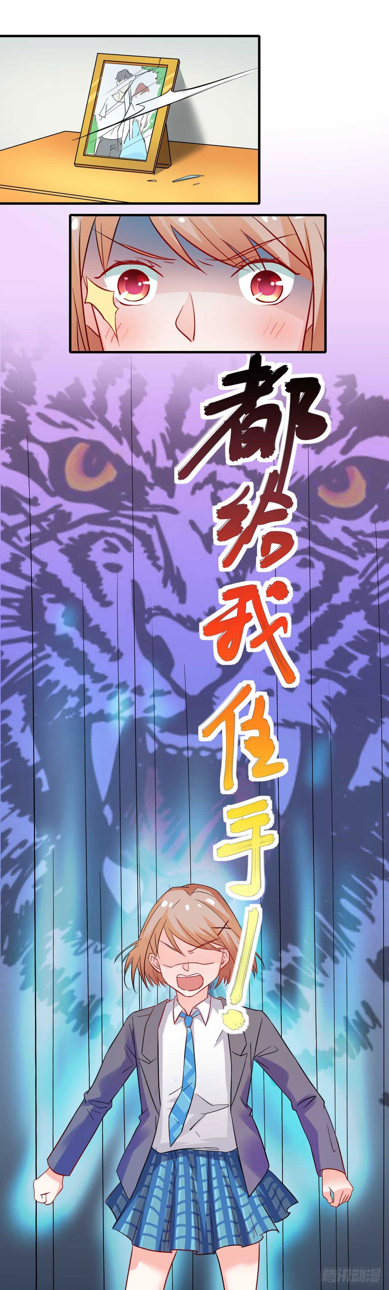 第四话 吸血鬼少女艾琳，参上-第7话