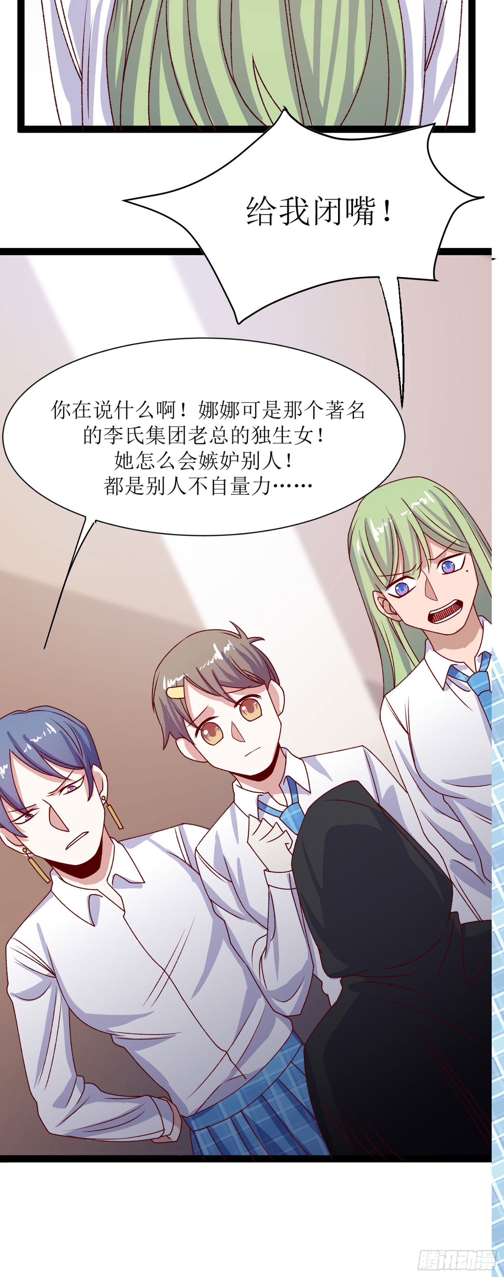 第三十四话 少女的嫉妒（上）-第63话