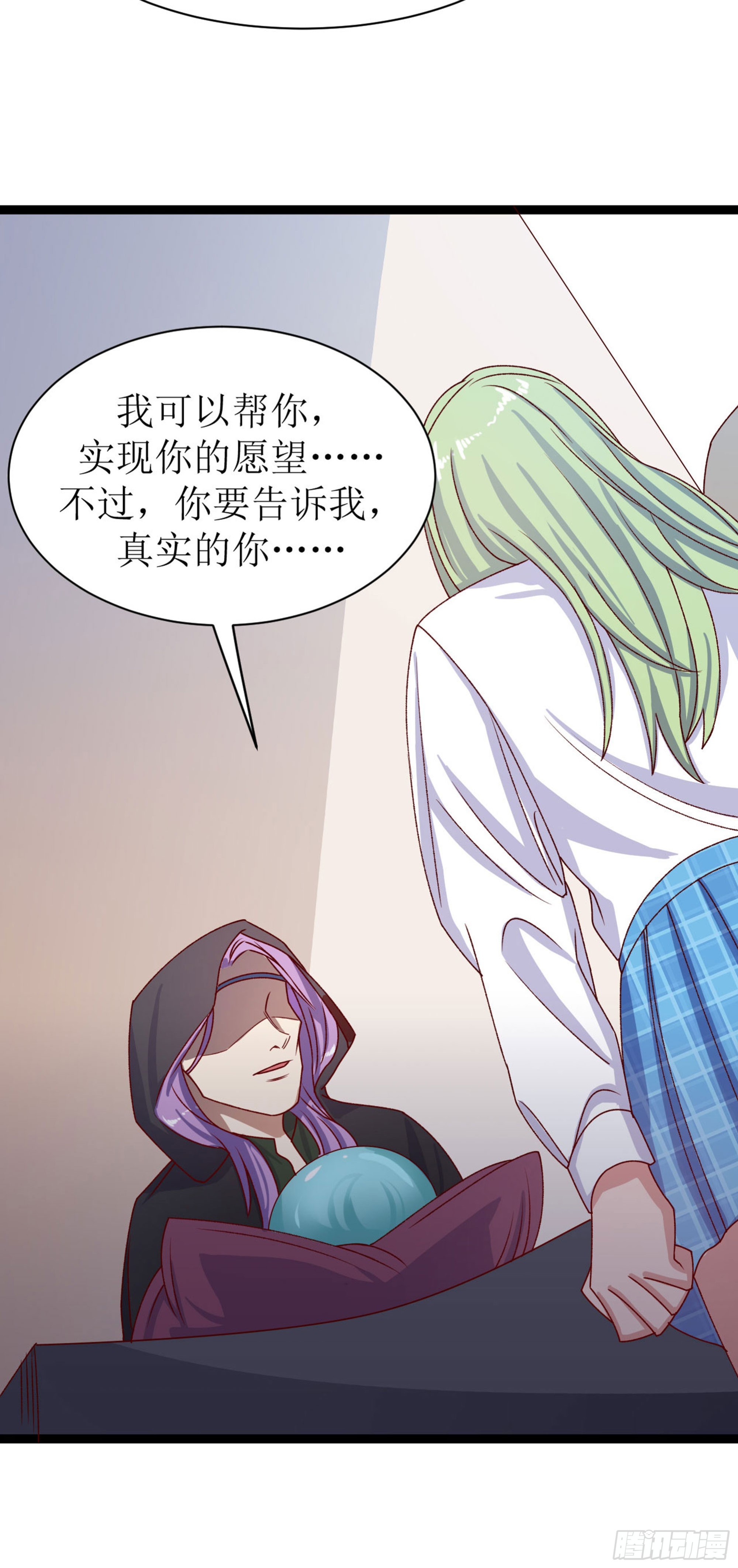 第三十四话 少女的嫉妒（上）-第63话