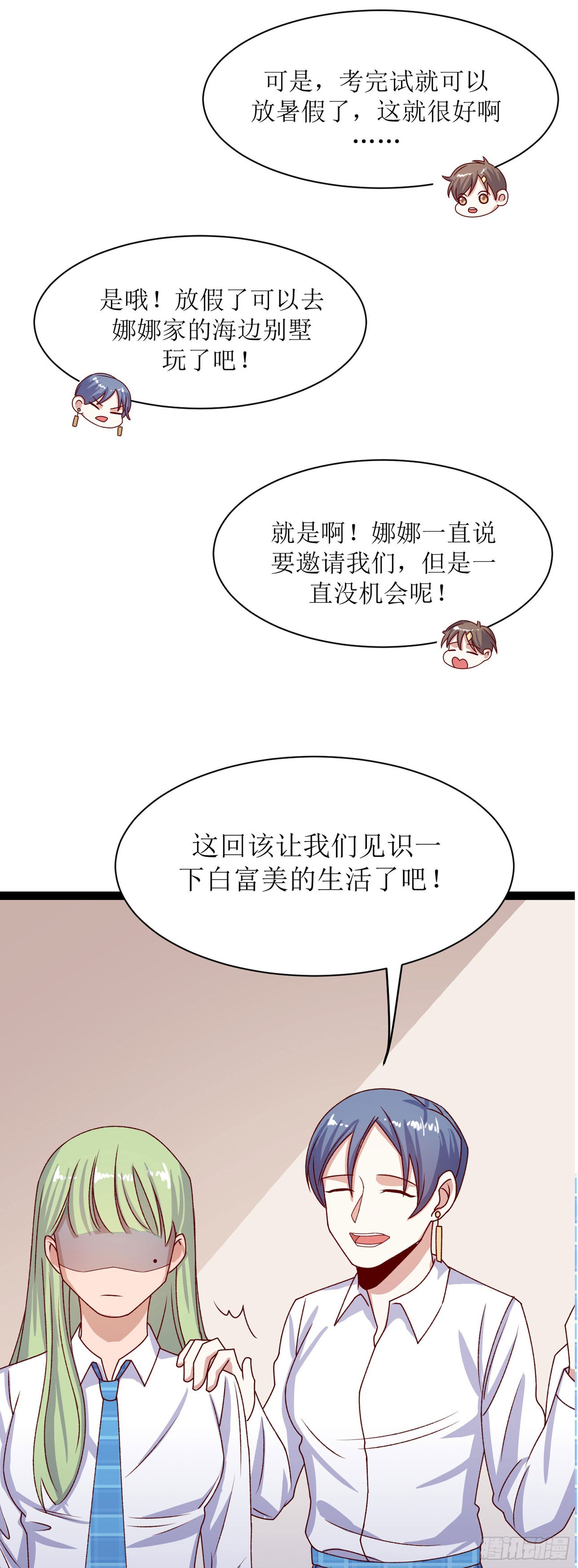 第三十四话 少女的嫉妒（上）-第63话