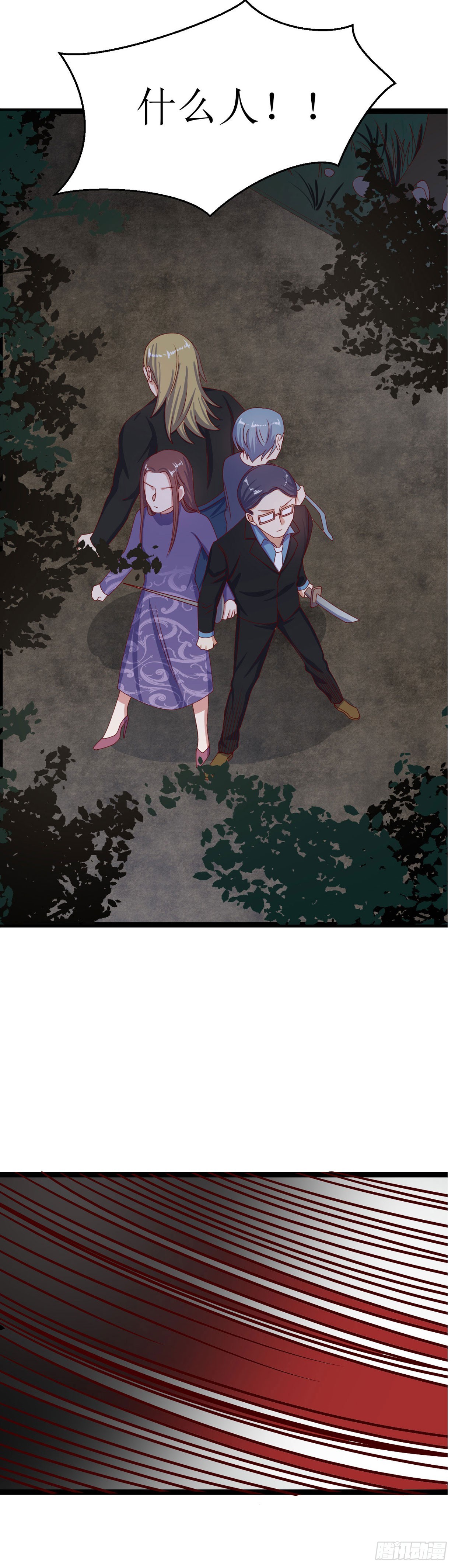 第三十五话 考试（上）-第65话