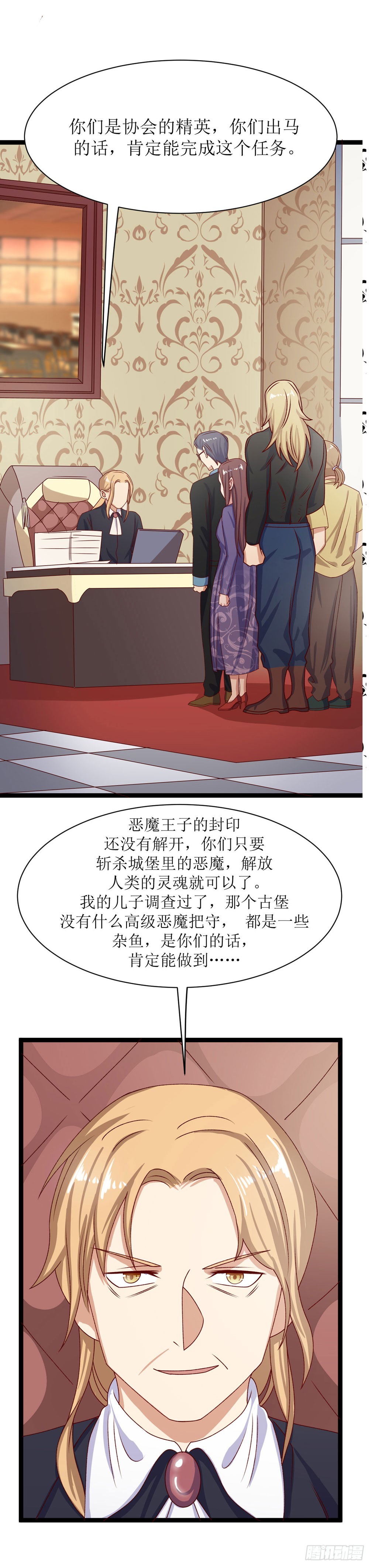 第三十五话 考试（上）-第65话