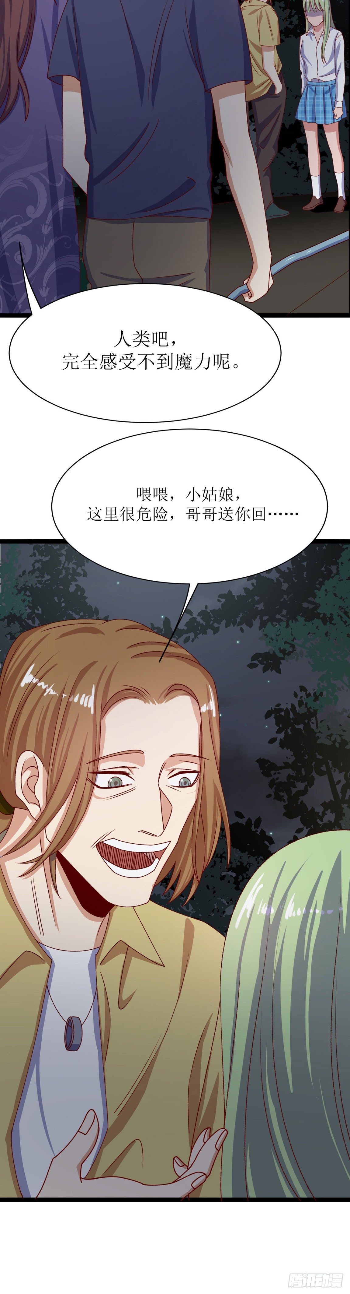 第三十五话 考试（上）-第65话