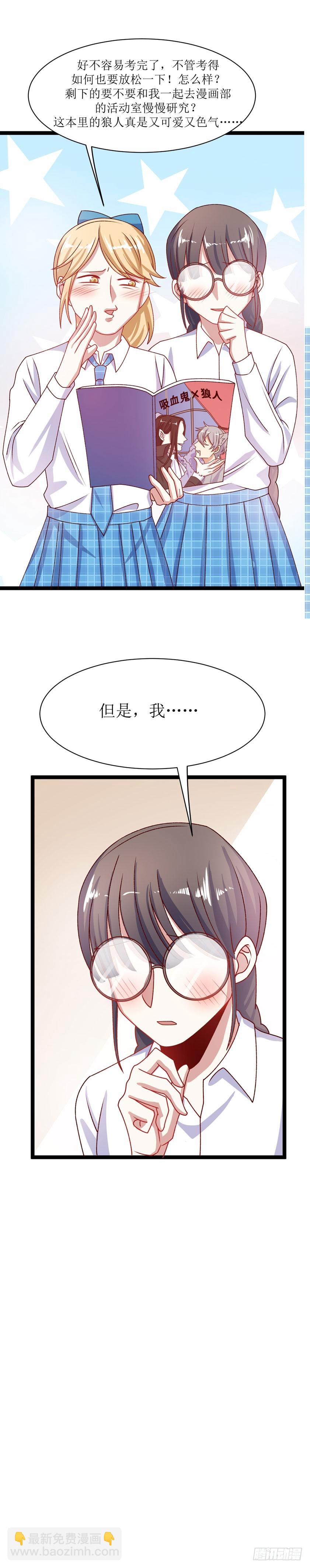 第三十六话 利维坦（上）-第67话