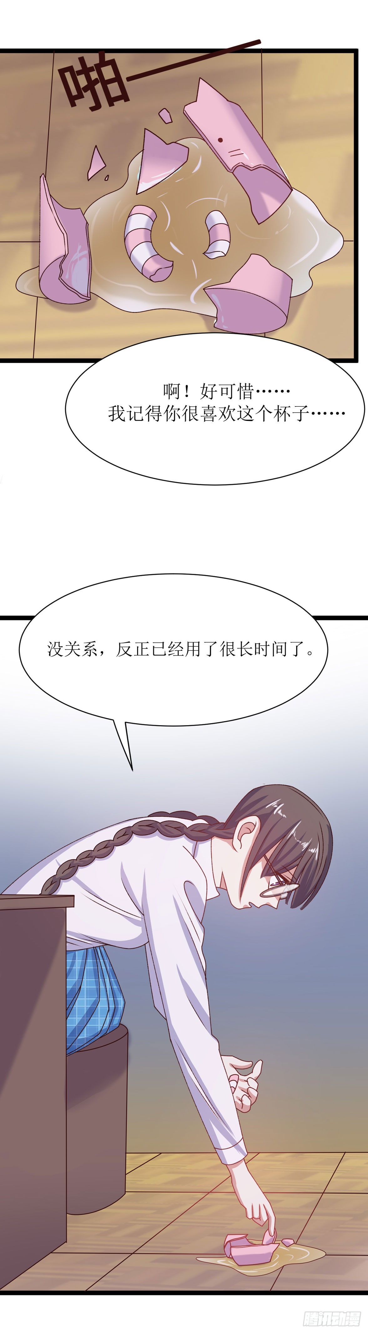 第三十七话 嫉妒之花（上）-第69话
