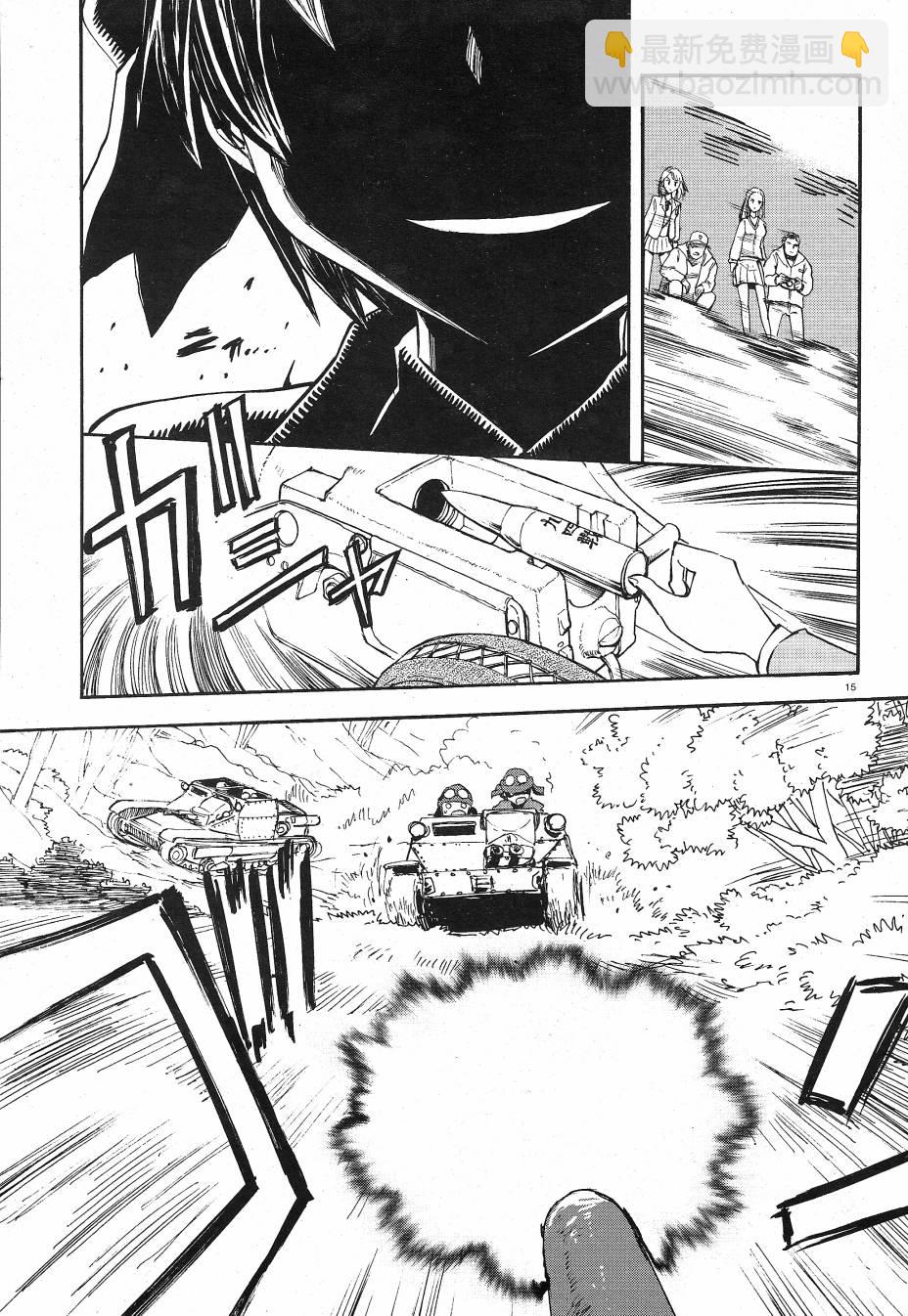 🍱少女与战车：缎带武士 第01话 第19页