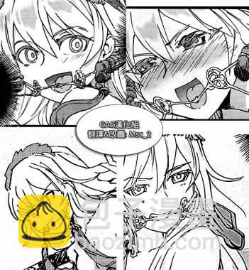 🍱少女与战车：缎带武士 第01话 第41页
