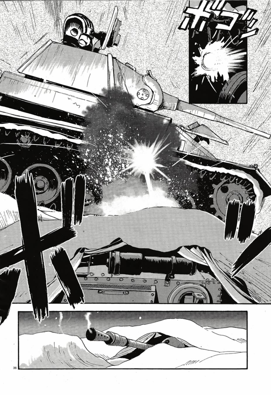 🍱少女与战车：缎带武士 第11话 第36页