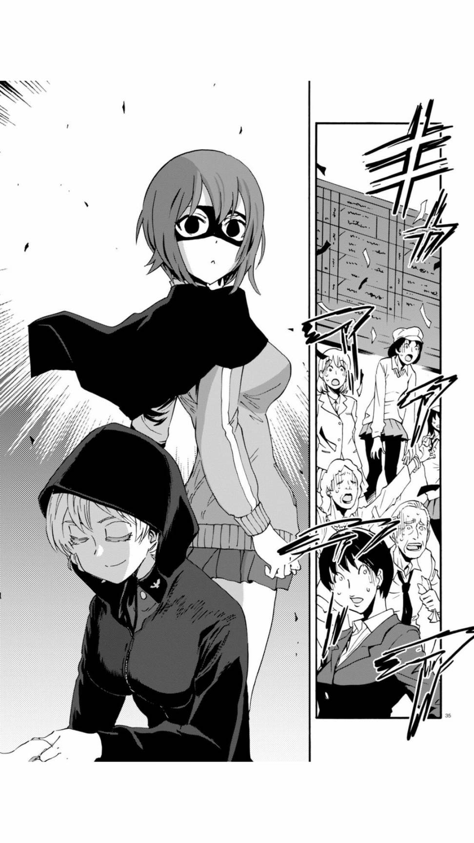 🍱少女与战车：缎带武士 第27话 第33页