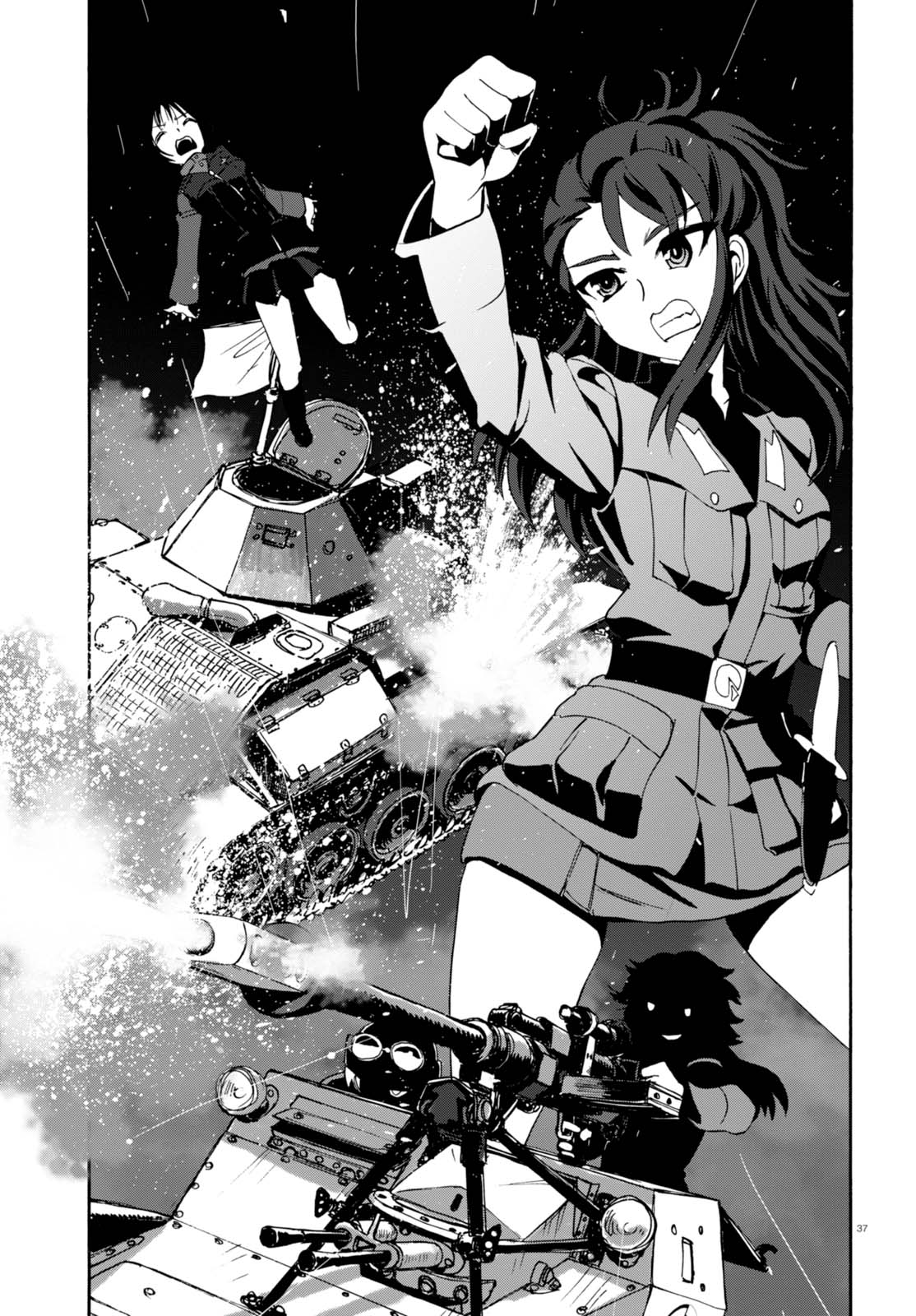 🍱少女与战车：缎带武士 第31话 第37页