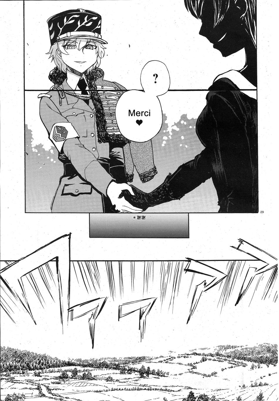 🍱少女与战车：缎带武士 第05话 第31页