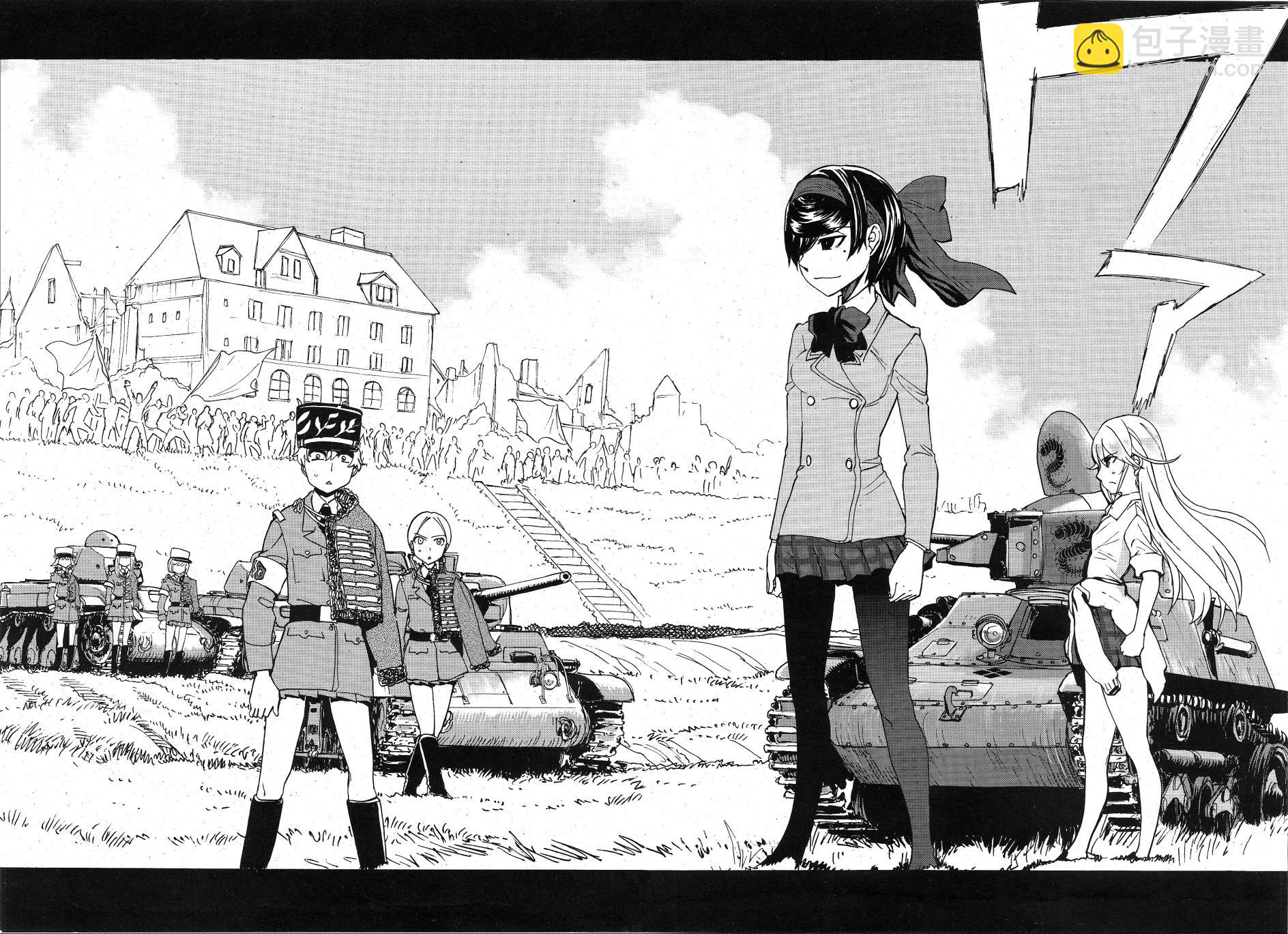 🍱少女与战车：缎带武士 第05话 第32页