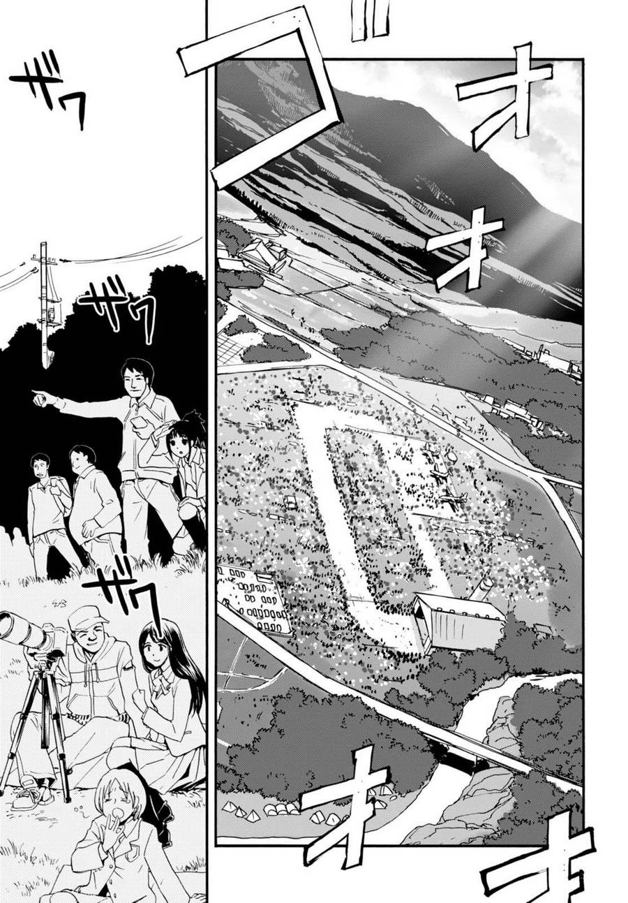 🍱少女与战车：缎带武士 第33话 第32页