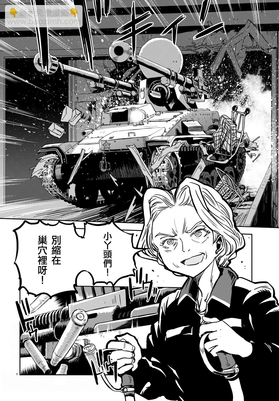 🍱少女与战车：缎带武士 第40话 第6页
