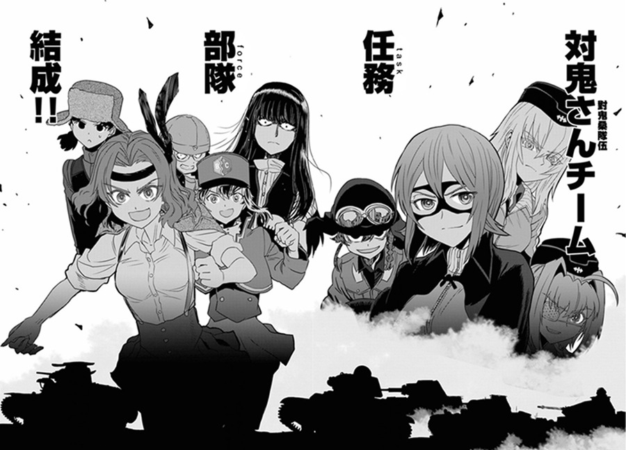 🍱少女与战车：缎带武士 第41话 第21页