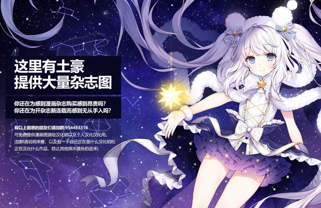 🍱少女与战车：缎带武士 第47话 第40页