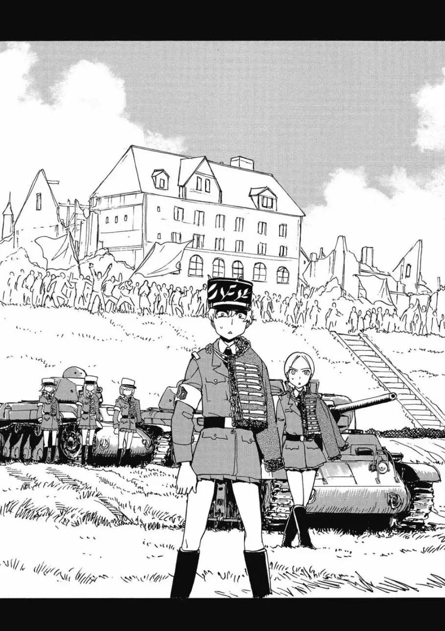 🍱少女与战车：缎带武士 第02卷 第37页