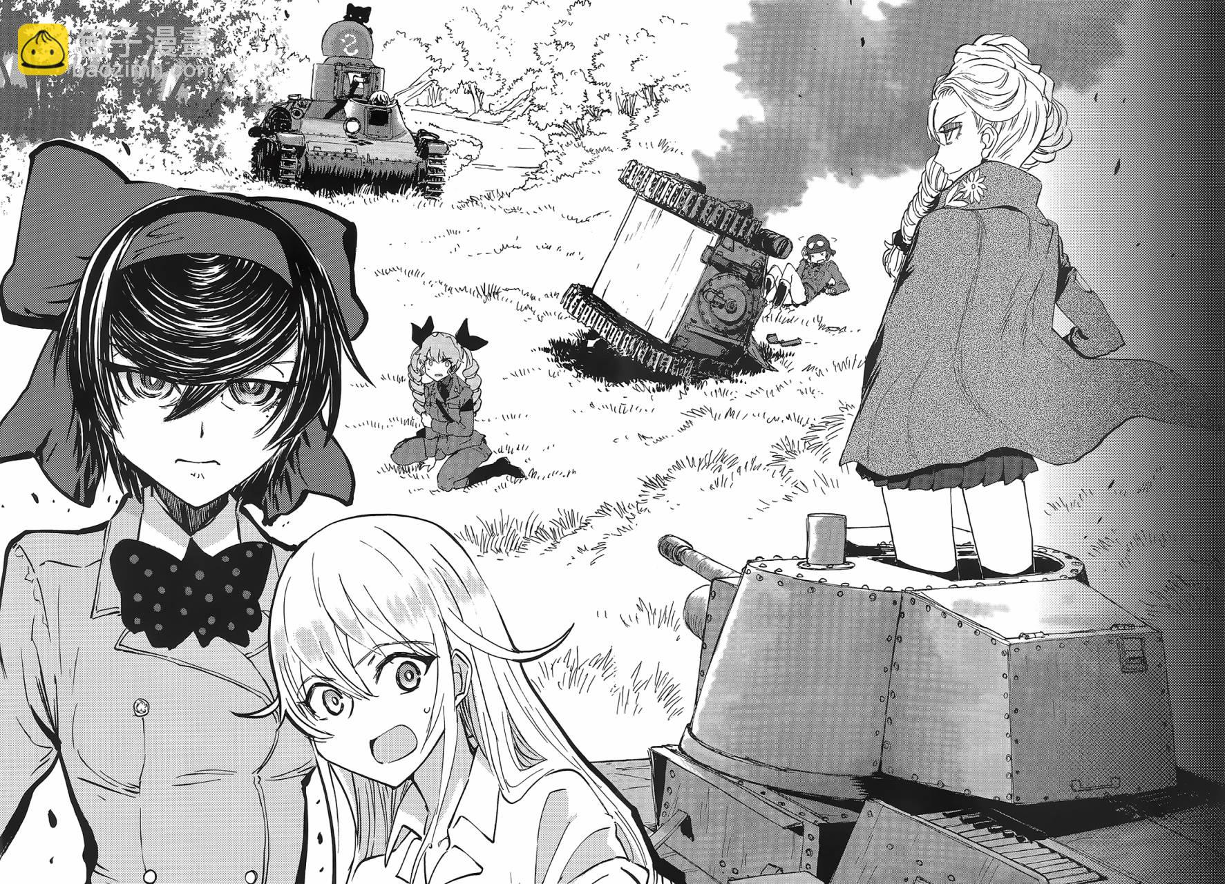 🍱少女与战车：缎带武士 第07话 第30页