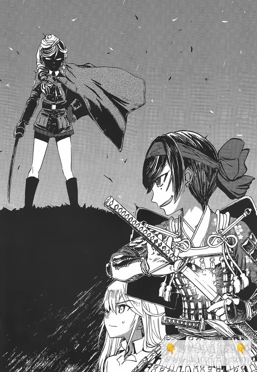 🍱少女与战车：缎带武士 第07话 第33页