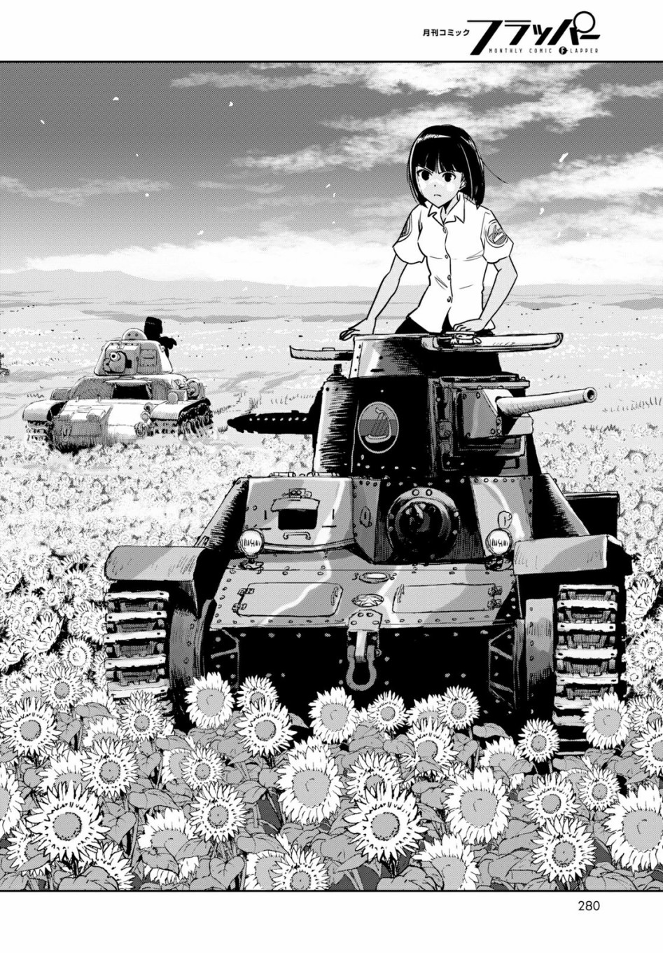 🍱少女与战车：缎带武士 第51话 第30页