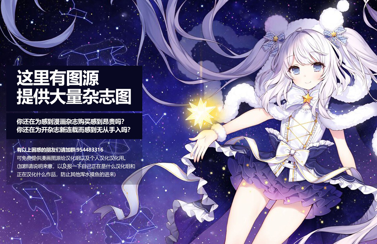 🍱少女与战车：缎带武士 第51话 第41页