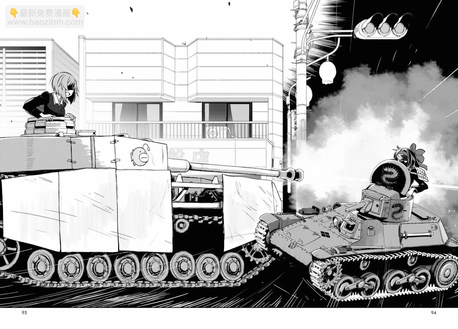🍱少女与战车：缎带武士 第63话 第37页
