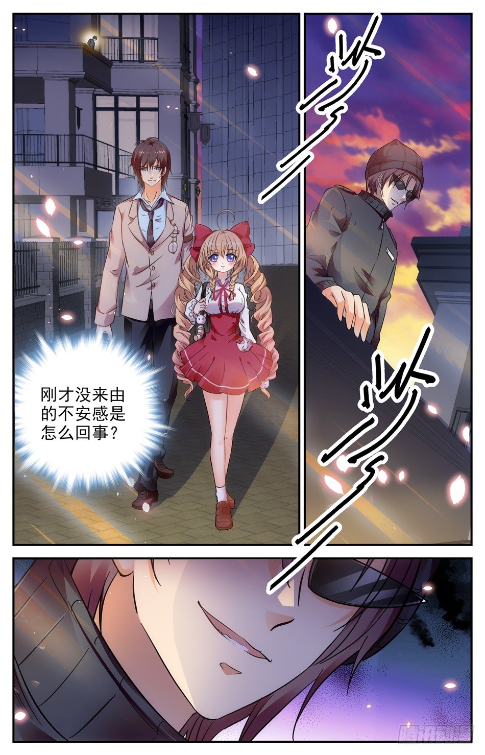 100 命案-第101话