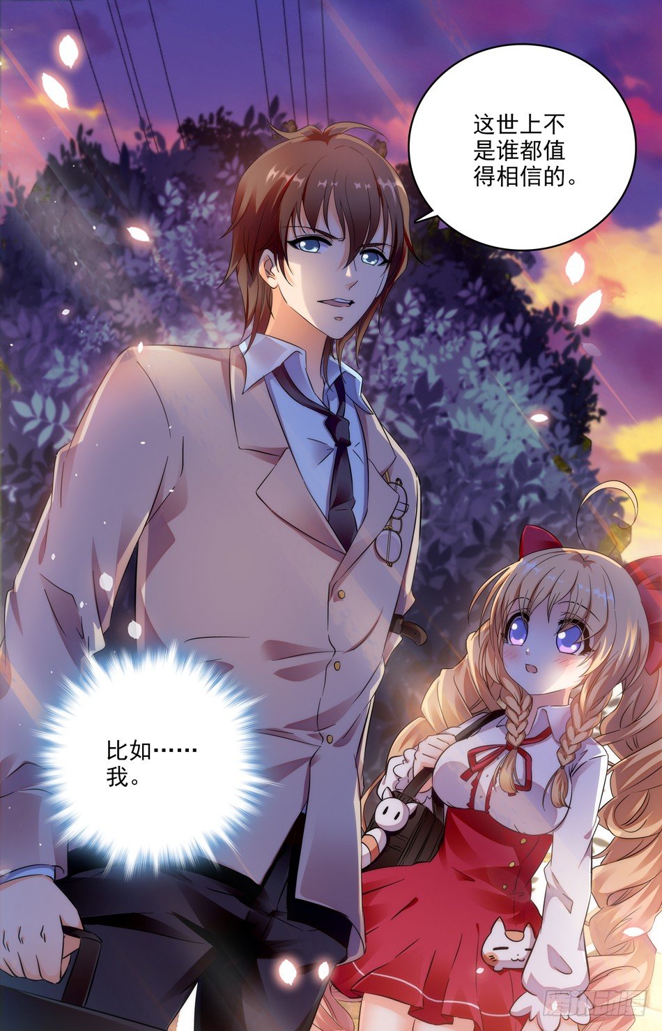 100 命案-第101话