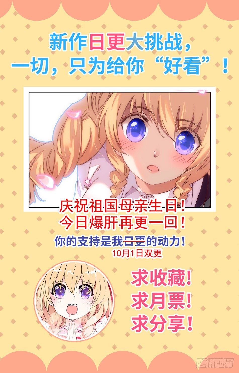 02 怪力少女-第3话