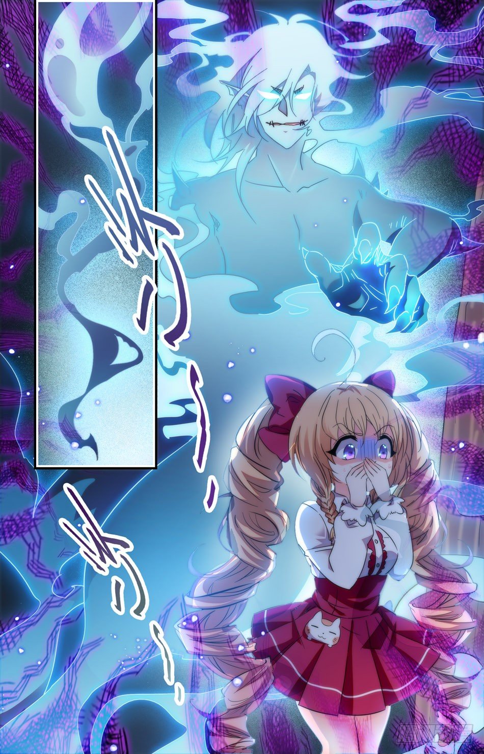 20 遇袭-第21话