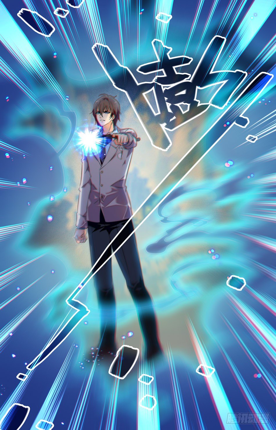 20 遇袭-第21话