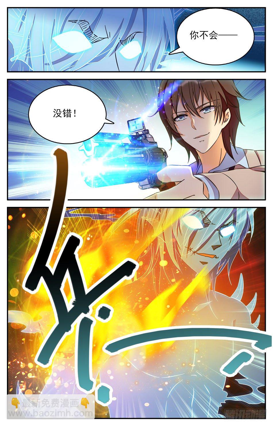 26 逃走的鲛人-第27话
