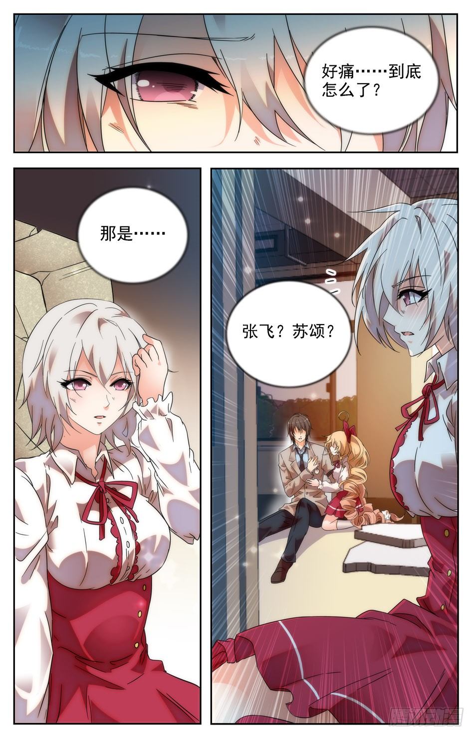 28 熙的仇恨-第29话