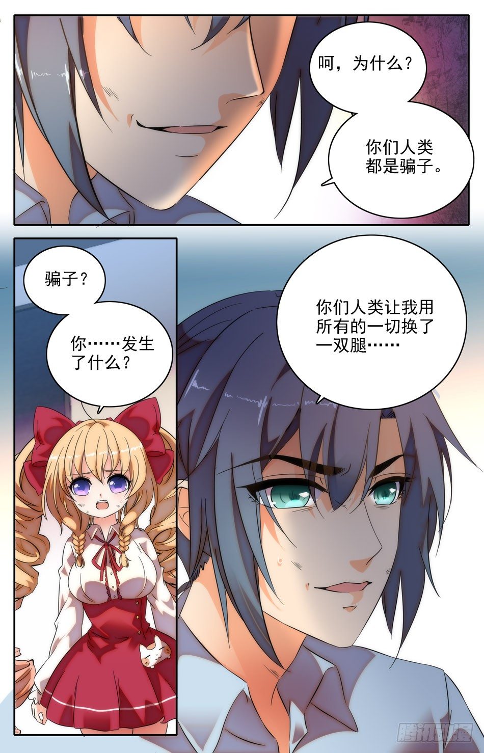 28 熙的仇恨-第29话