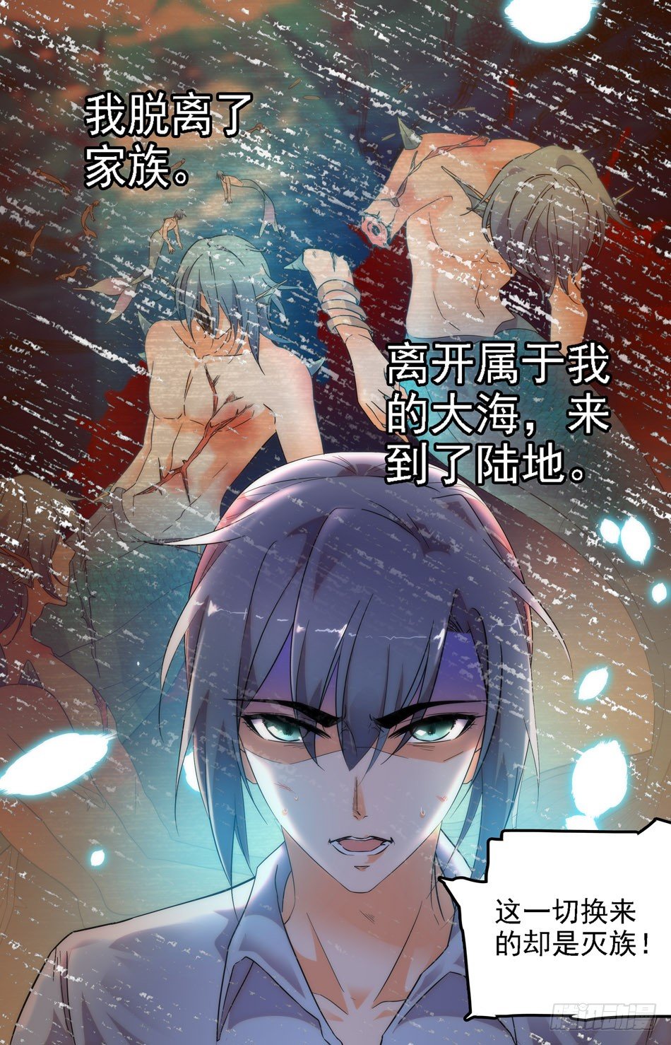 28 熙的仇恨-第29话