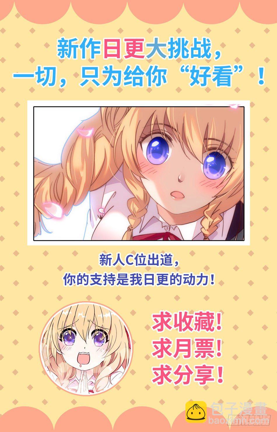30 丢失的过去-第31话