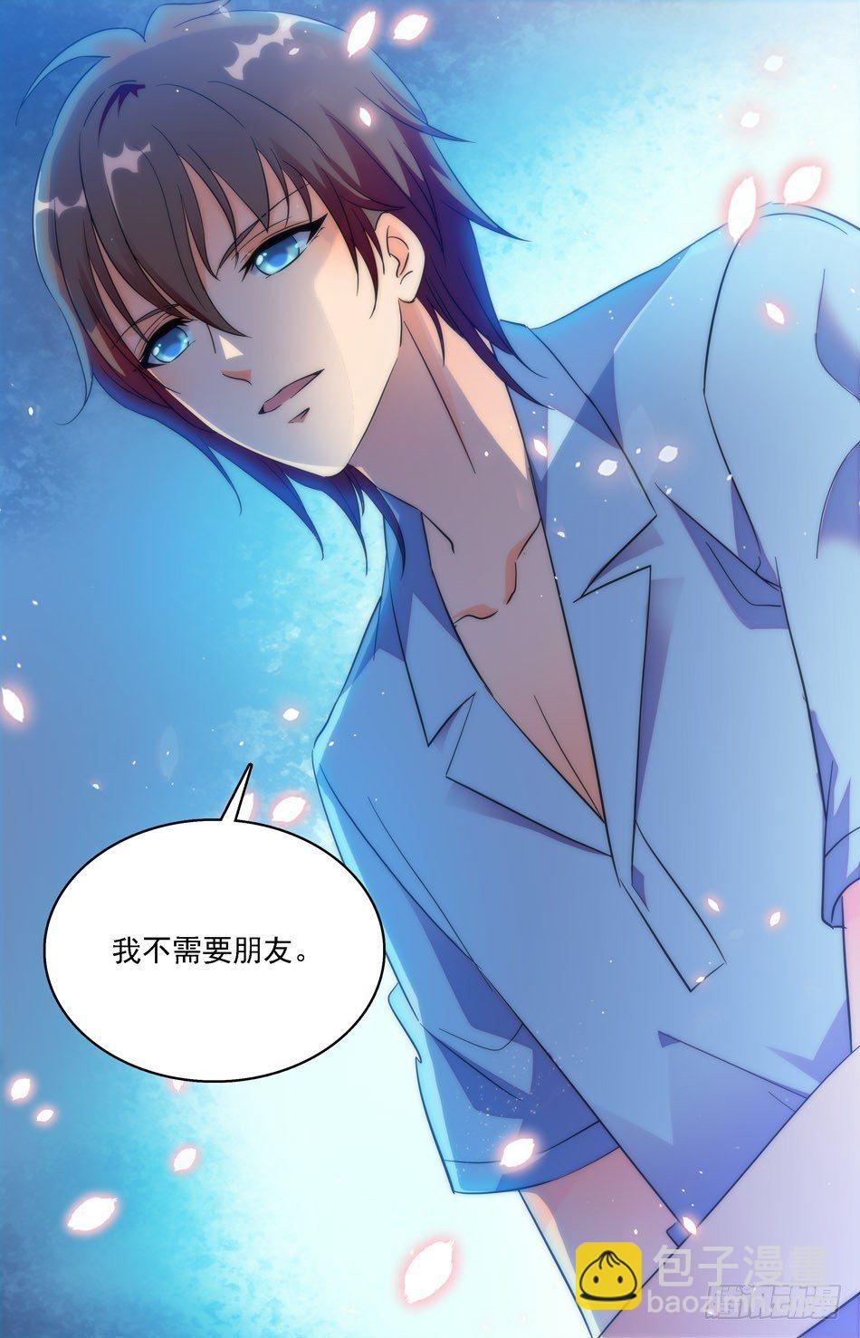 32 不需要朋友-第33话
