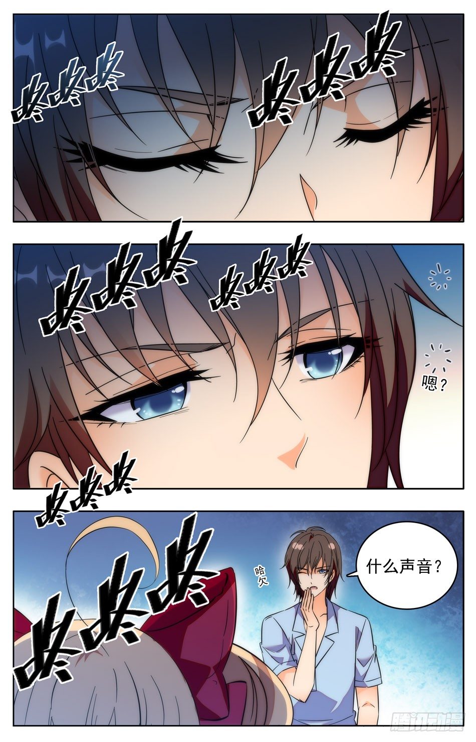 32 不需要朋友-第33话