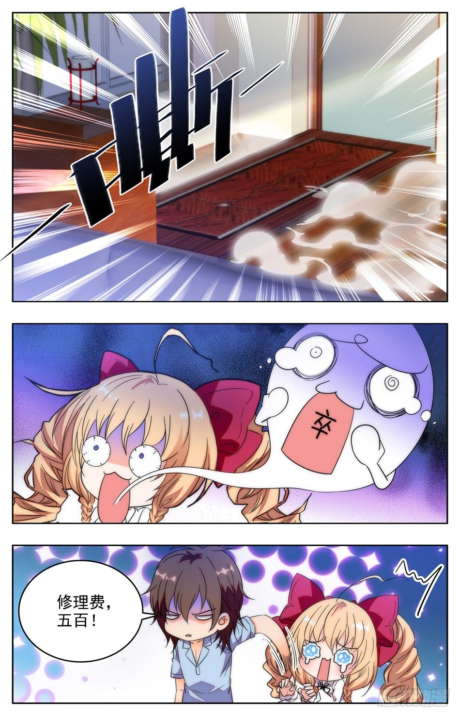 32 不需要朋友-第33话