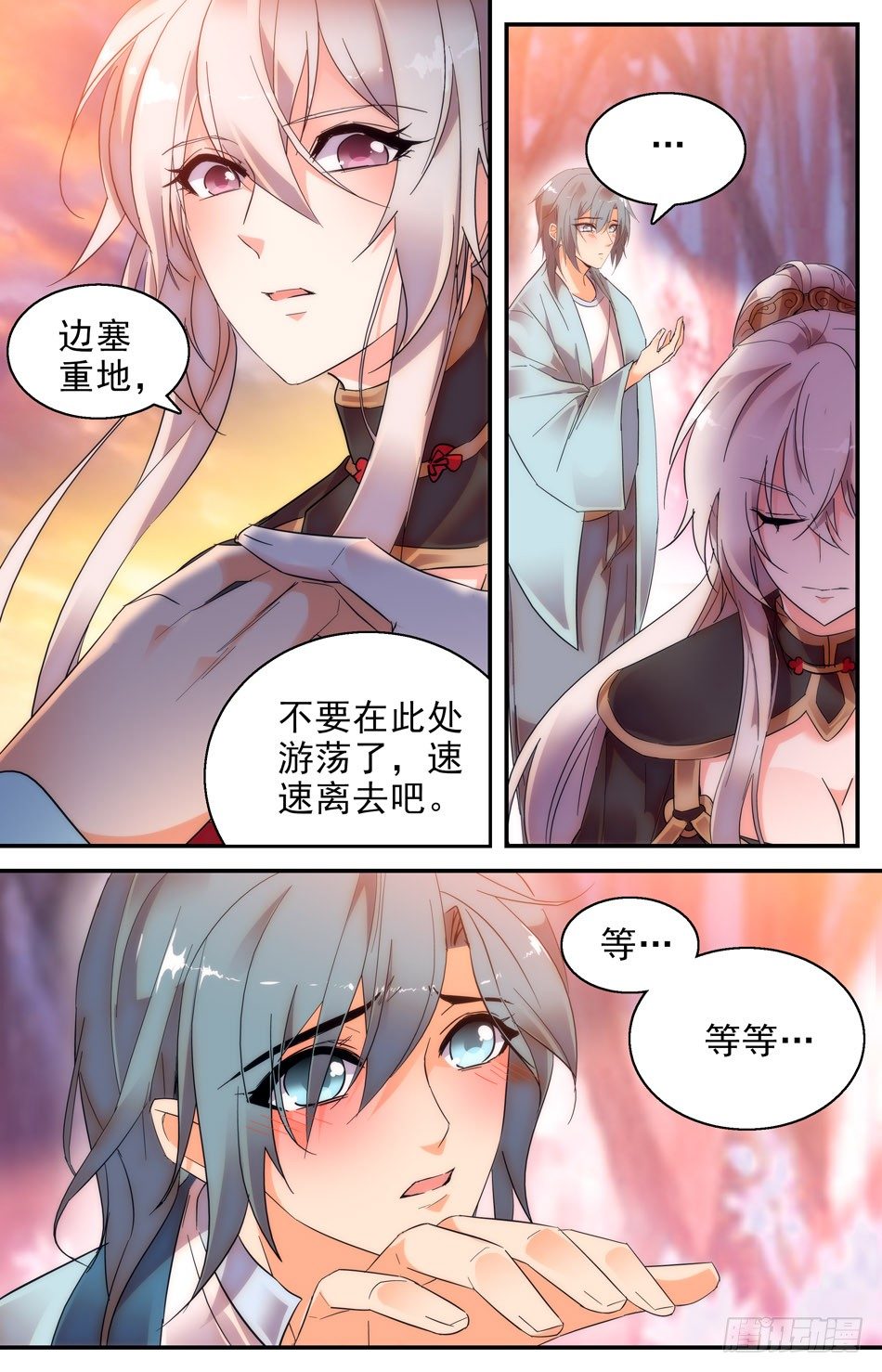 36 前世的相遇-第37话