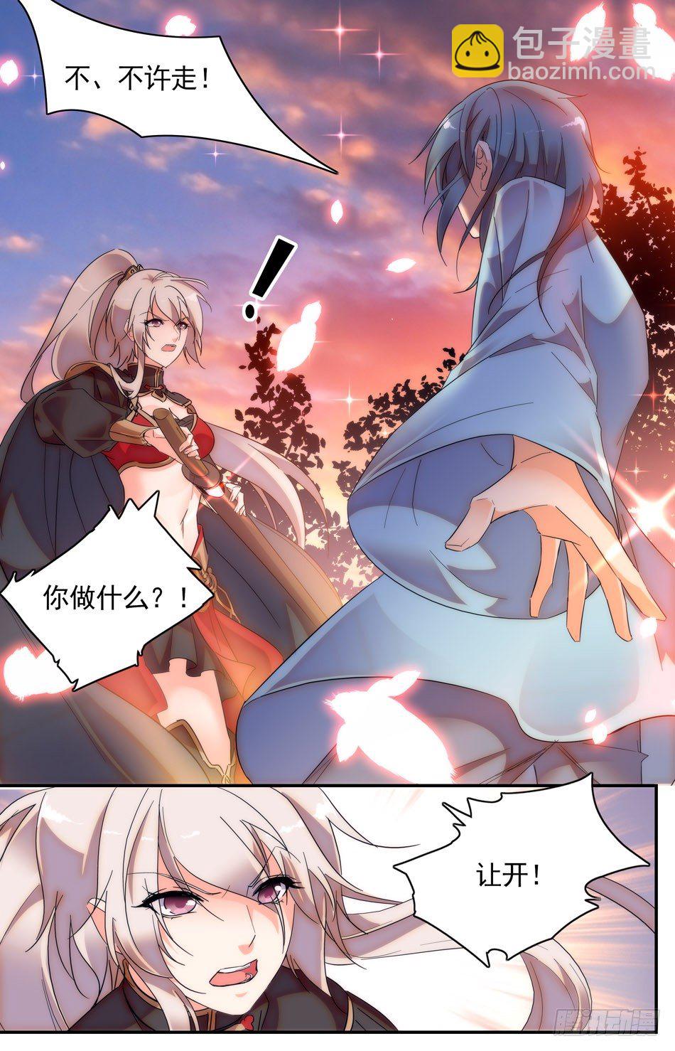 36 前世的相遇-第37话