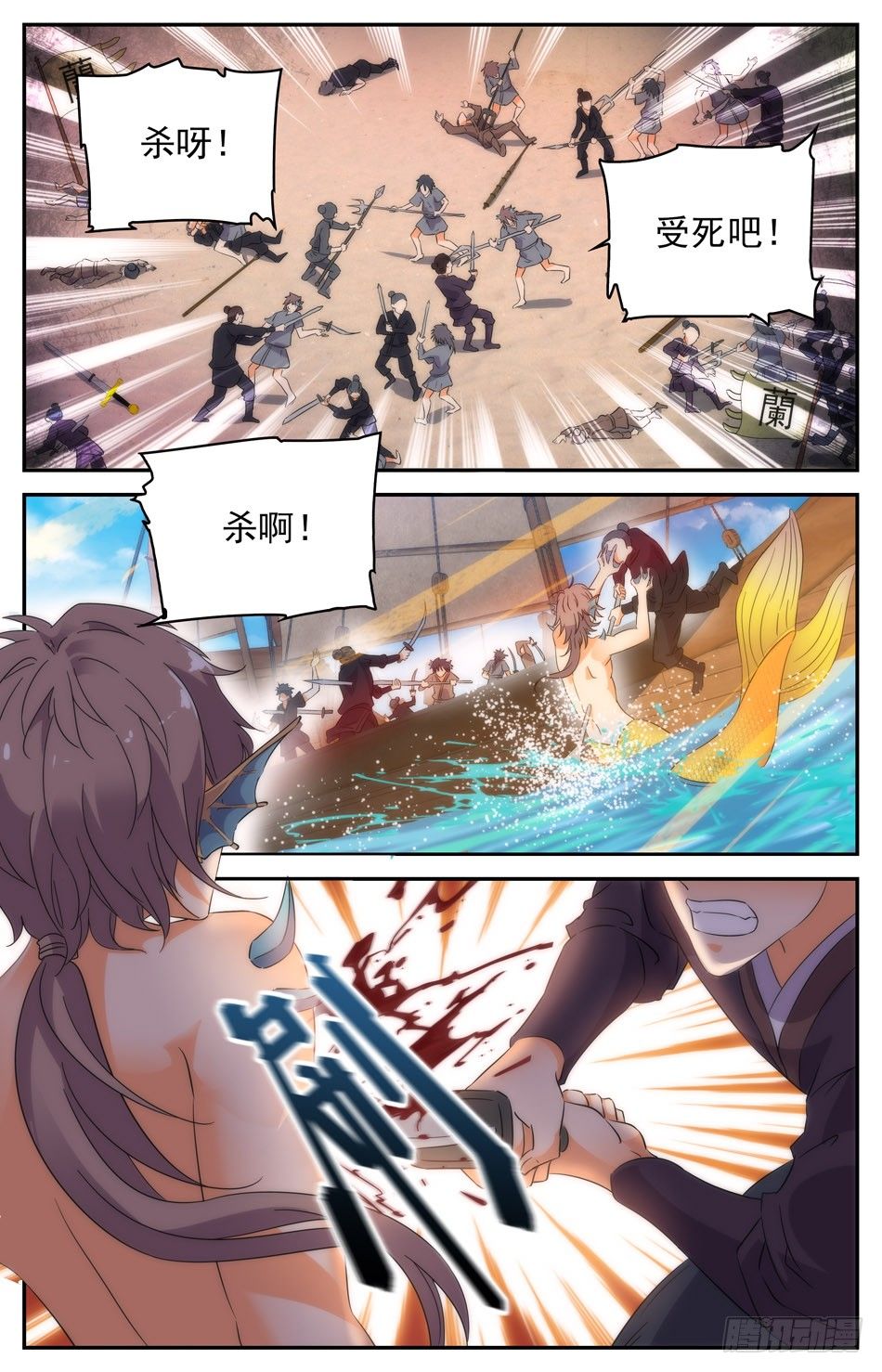 48 伤亡惨痛-第49话