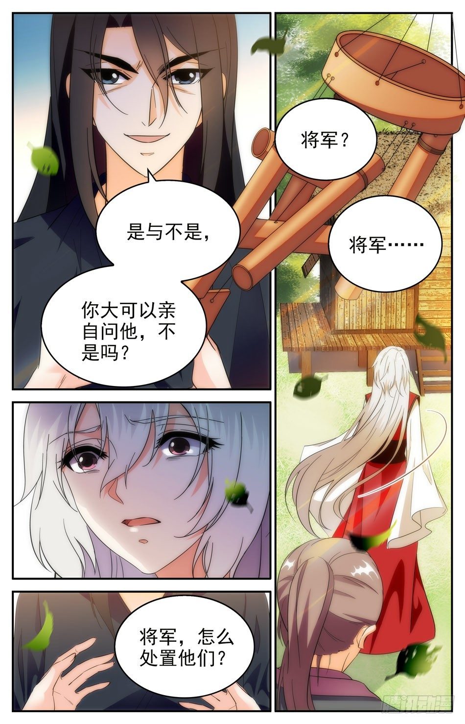 54 反转-第55话