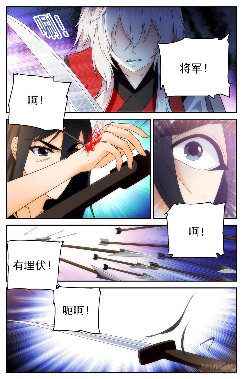 54 反转-第55话